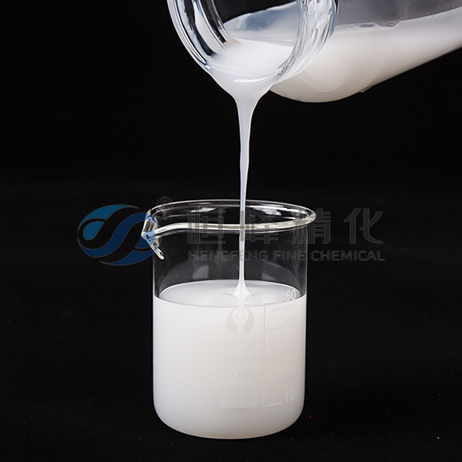 Anionic Polyacrylamide Emulsion